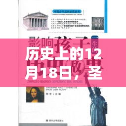 成长的力量