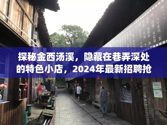 撺哄鸟乱 第3页