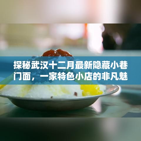 下马看花 第3页
