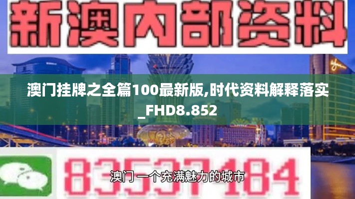 飞珠迸玉 第3页