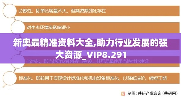 片口张舌 第3页