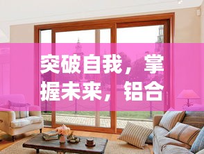 神采飞扬 第3页