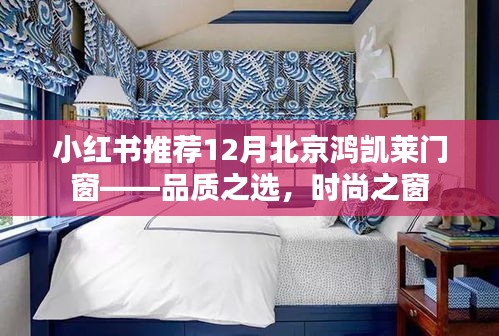 推襟送抱 第3页