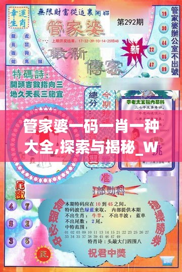 伸手不见五指 第3页
