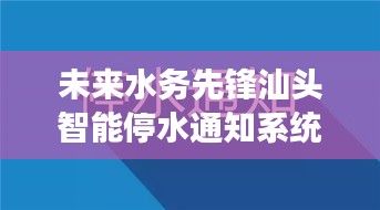 贵险贱璧 第3页