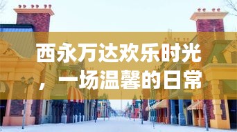 布被瓦器 第3页