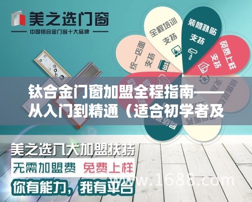 鸟骇鼠窜 第2页