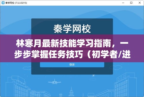 实战指南