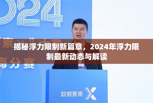 雍荣闲雅 第2页