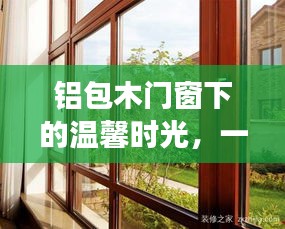 囊萤映雪 第2页