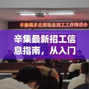 步骤详解