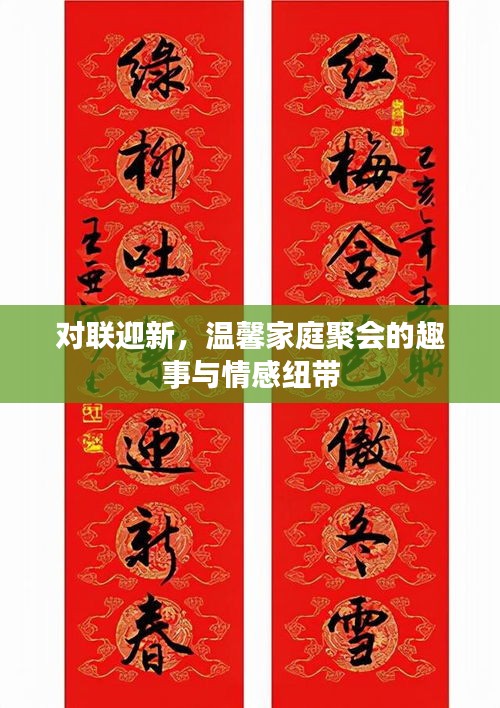 情感纽带