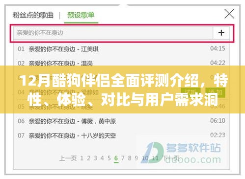 张骞乘槎 第2页