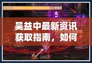 获取指南