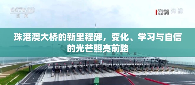 学习与自信
