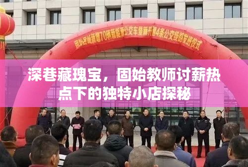 高人雅士 第2页