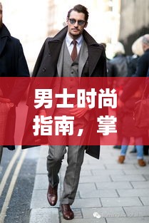 朴实无华 第2页