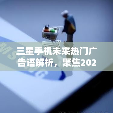 炙手可热 第2页