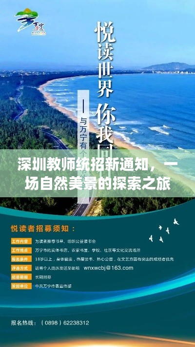 长颈鸟喙 第2页