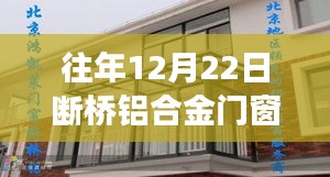 虎背熊腰 第3页