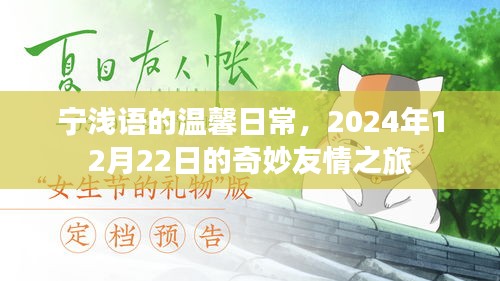 百鸟齐鸣 第2页