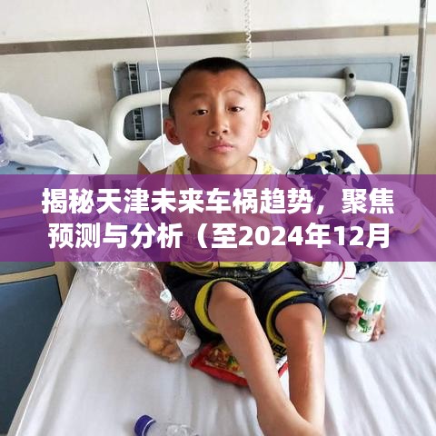 凿壁偷光 第2页