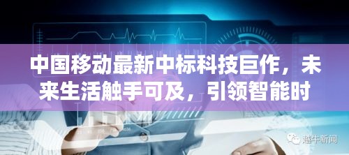 智能时代