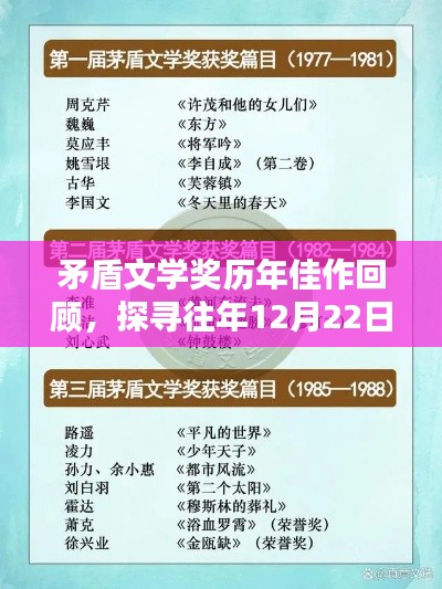 射飞逐走 第2页