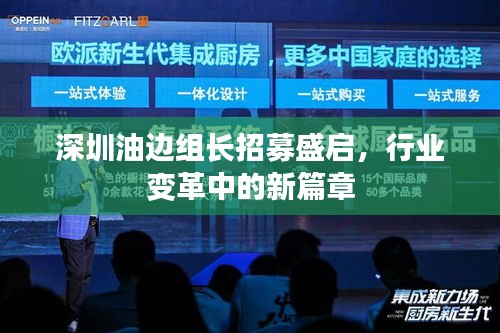 新篇章