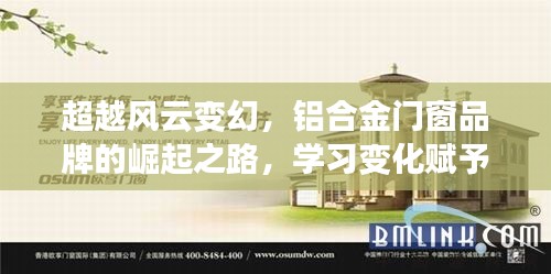 自信成就之源