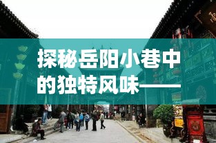 贵极人臣 第2页