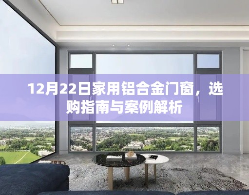 程门飞雪 第2页