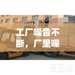 尽心竭力 第2页