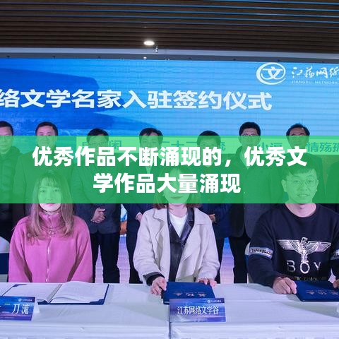 和为贵 第2页