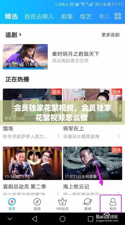 持之以恒 第2页