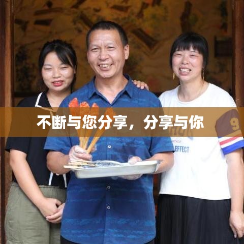 焚膏继晷 第2页
