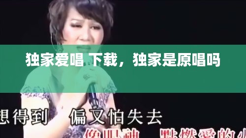 名士风流 第2页