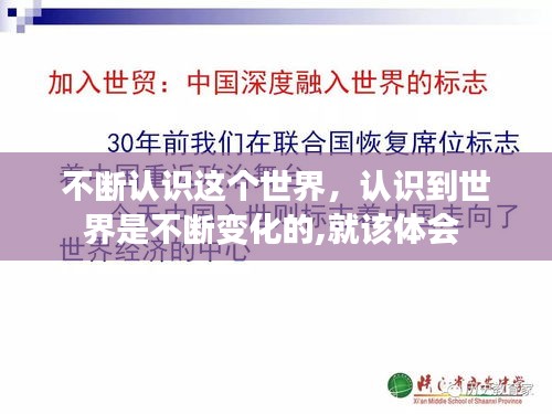 设身处地 第2页