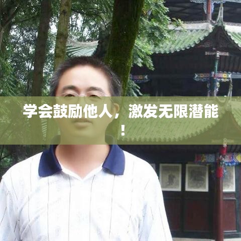 笔走龙蛇 第2页
