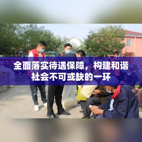 正襟危坐 第2页