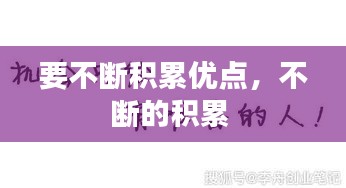 一枝独秀 第2页