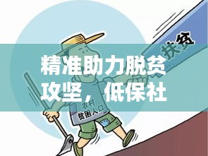 片口张舌 第2页