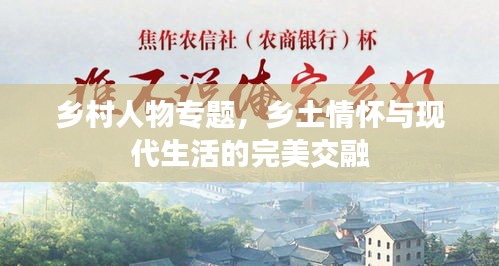 蚕丛鸟道 第2页