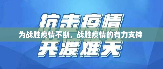 母凭子贵 第2页
