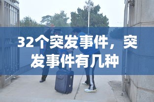鸟面鹄形 第2页