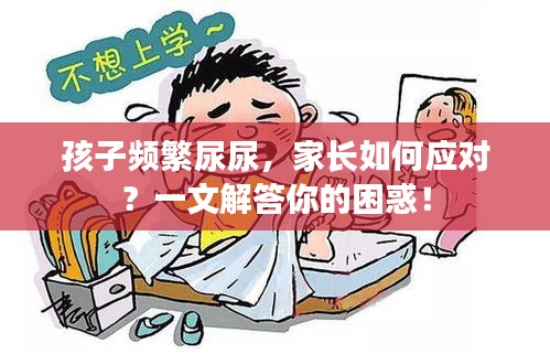 张灯结彩 第2页