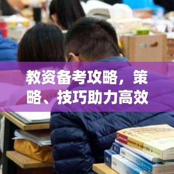 唾沫横飞 第2页