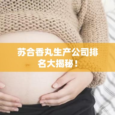 伸手不见五指 第2页
