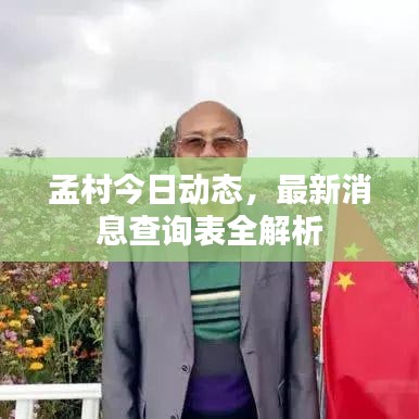 灰飞湮灭 第2页