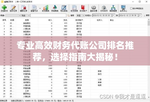 张张屈屈 第2页